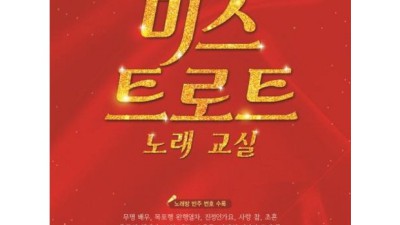 MIT 음악 수업 꿀팁 대방출! 후기와 할인 정보까지 😉