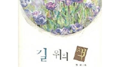 길위의세계사 특가! 후회없는 선택, 내돈내산 솔직후기